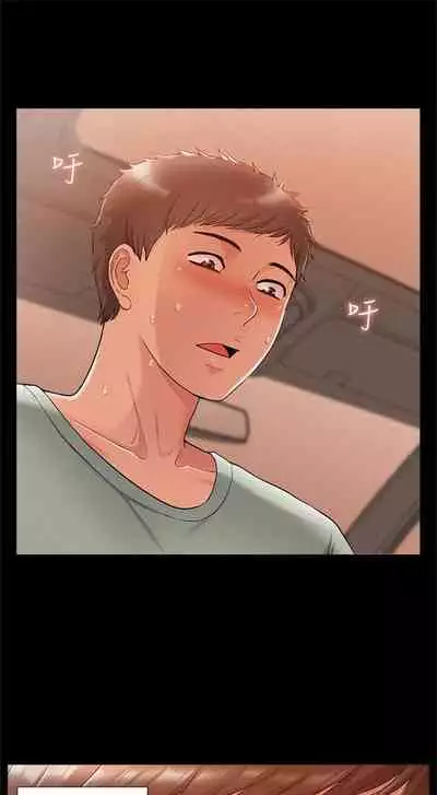 (週4)難言之隱 1-23 中文翻譯(更新中)