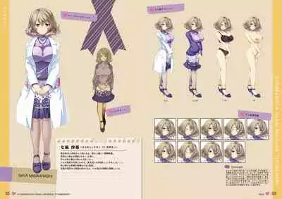 オトメスイッチビジュアルファンブック OTOMEMORY ~オトメモリー~