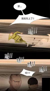 三姐妹22-35(chinese)