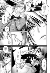 [Kintarou] Itsudemo Dokodemo