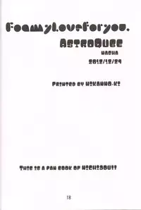 (C83) [Astro Qube. (masha)] Foamy Love For you. (Nichijou) [Chinese] [猫在汉化]