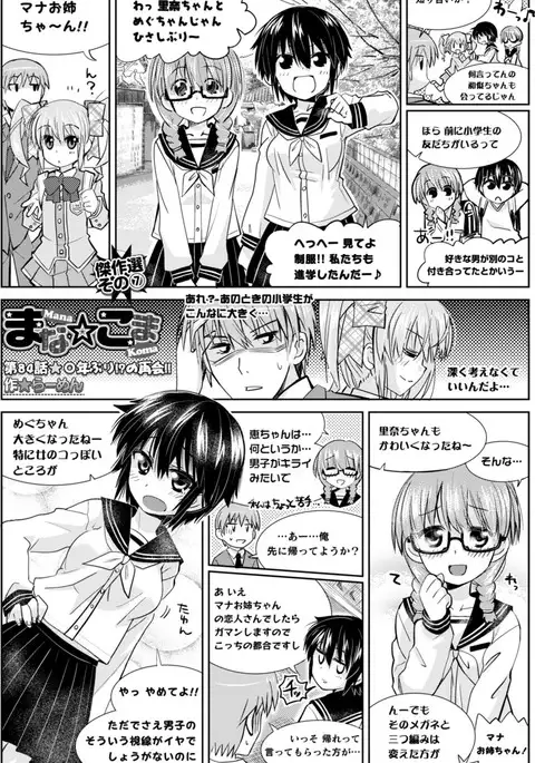 BugBug 2017-04 Vol. 272