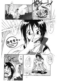 (C54) [LEVEL-X (Akamatsu Ken, MAGI, Mimikaki)] AM:4 (Card Captor Sakura, Last Blade)