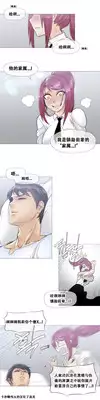 HouseHold Affairs 【卞赤鲤个人汉化】1~18话(持续更新中)
