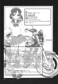 (C79) [Kenro Koubo (Orimoto Mimana)] Ore no Imouto no Jinsei ga Kusoge (Ore no Imouto ga Konna ni Kawaii Wake ga Nai)