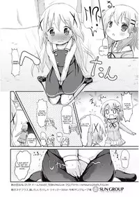 (C89) [Netekuras (Lolisin)] Moshikashite, Chino-chan Onesho Shichatta no?? (Gochuumon wa Usagi desu ka?) [English]