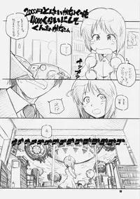 [Maruarai] IDOr (THE iDOLM@STER)