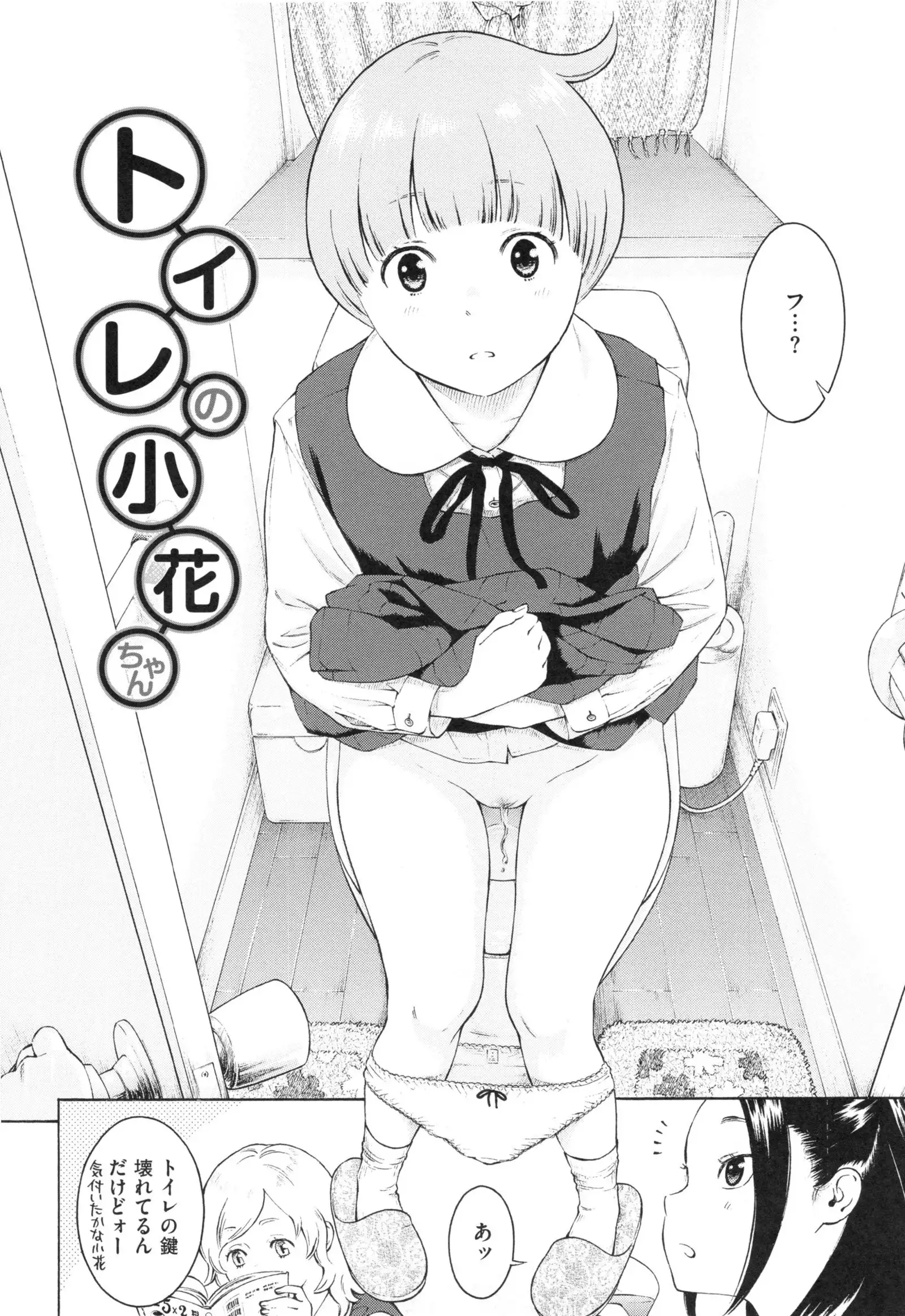 Gunjou Noise