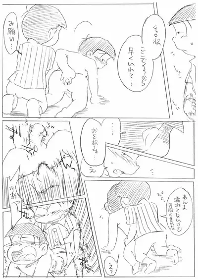 You want to drink Sake... Don't Drink it!