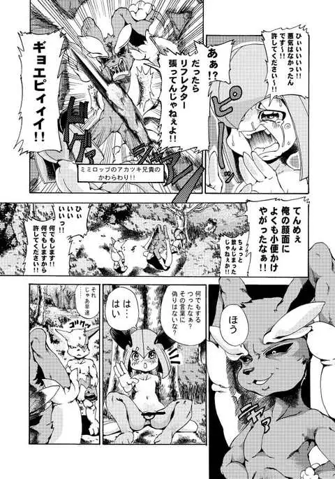 ジョージ キルリアの薄い本 1