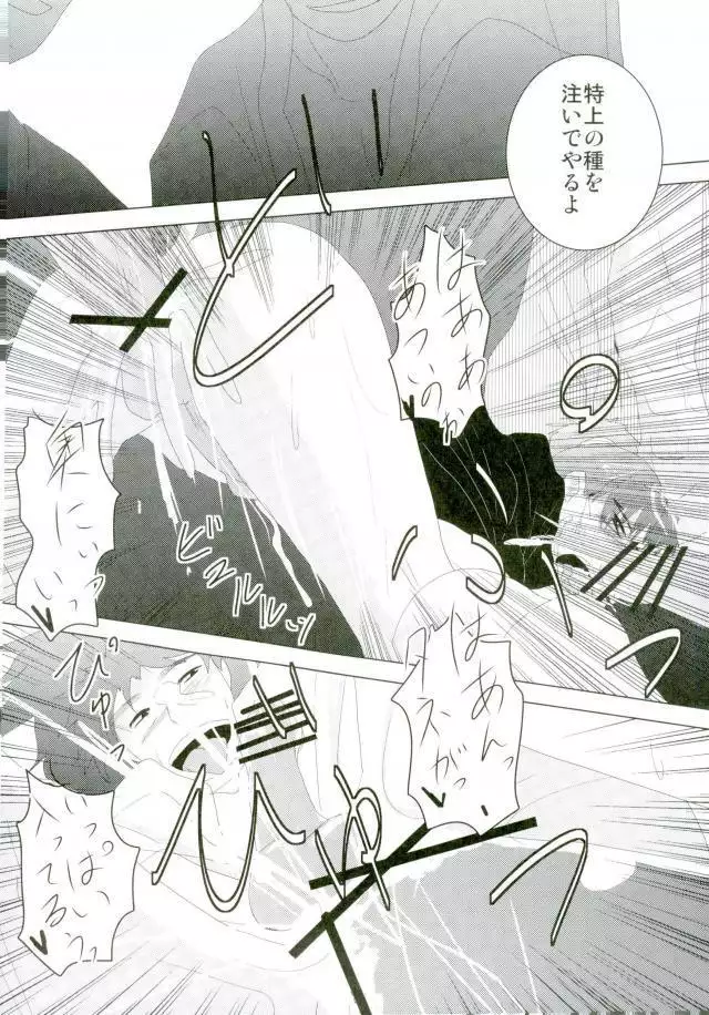 いただきます！