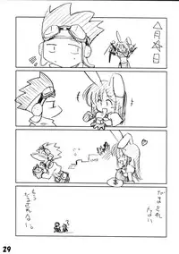 (RAG-FES3) [Aru-run (Various)] Hanipopo (Ragnarok Online)