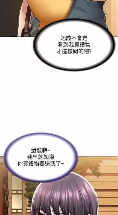 养老金的所有者 31-54 CHI