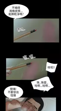 三姐妹22-35(chinese)