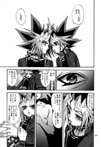 (C88) [Quartzshow (hari)] RE:WW4 AURORA Shirizu Sairoku-Shuu (Yu-Gi-Oh!)