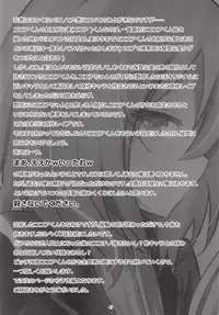 (C95) [namazu-no-ikesu (Namazu)] What Found There (Gochuumon wa Usagi desu ka?)