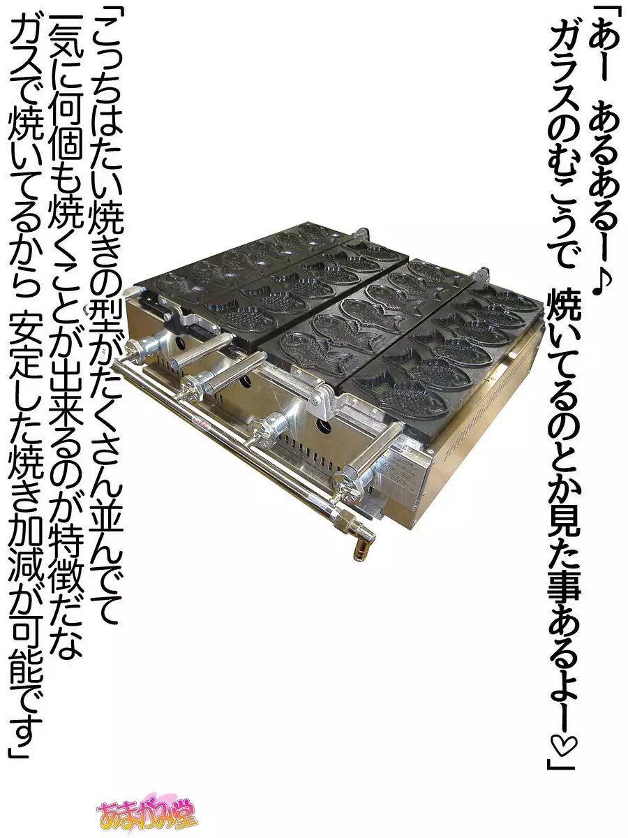 Nanase-chan NTR! Jitensha Diet Hen Ch. 41.3-45