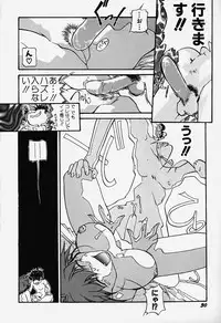 [Bokuto Kimiha] Acchi Kocchi Ecchi