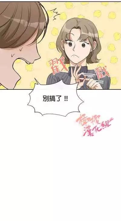 [Goshoo] SSweet Dream Ch.00-06甜蜜的梦~梦中甜蜜的陷阱~Ch.00-06[Chinese] [橄榄汉化组]