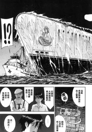 Kanojotachi no Yarikata | 彼女們的性交渉