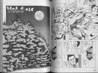 [U-Jin] Kanojo no Inbou 1 - Conspiracy 1