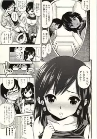 [Yahiro Pochi] Tadashii Majutsu no Asobikata - The right way of playing of magic.