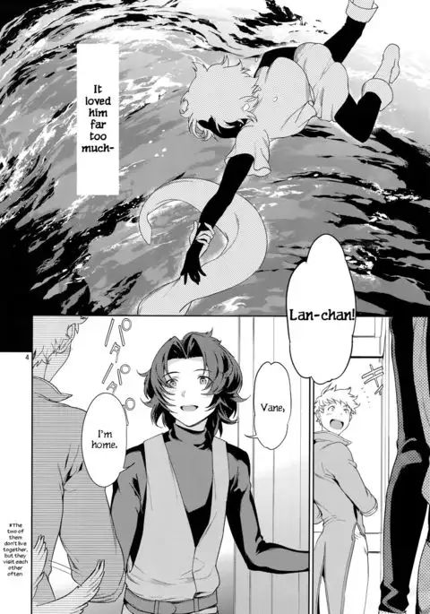 Rakuen Touhikou | Escape to Paradise