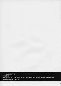 (C68) [Studio Kimigabuchi (Kimimaru)] Chou Gaina Matsuri (Various)