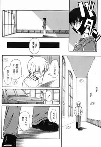 [Yamasuke] Twinkle2 Little2