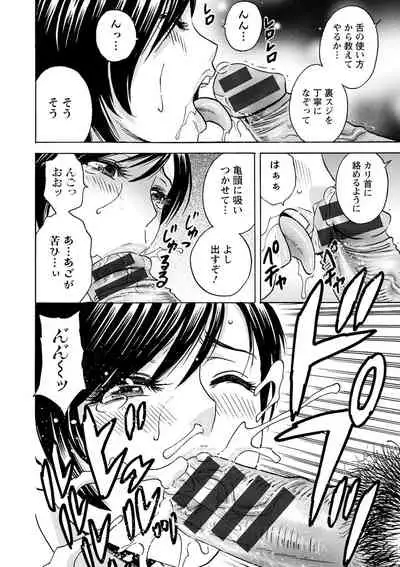 yurasebi 巨乳 ! hataraku jei kappu