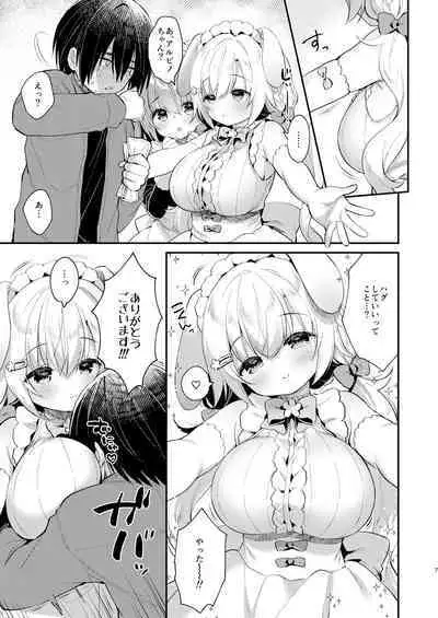 Wさくらちゃんのふわとろさんど!