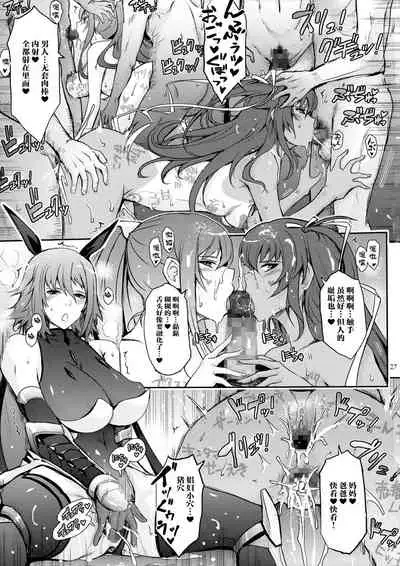 TENTACLES Taimanin Mizuki Shiranui no Seirei