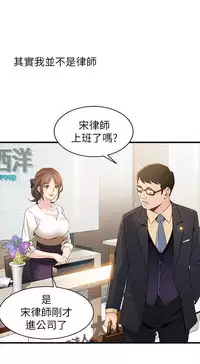 弱點 [韩国]【中文】