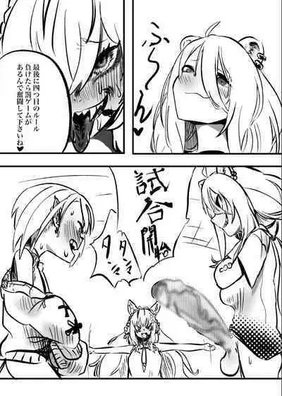 [モモモーモー伯爵] ししトワwithこよ (獅白ぼたん、常闇トワ)