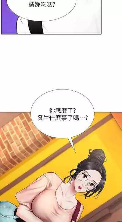 【周四连载】享乐补习街（作者：NUWARU&清涼） 第1~10话