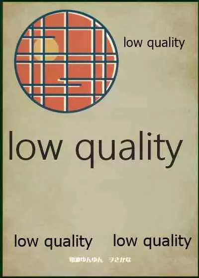 Akitsumaru Das Gemeine