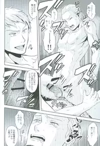 (SPARK4) [Ikusei Toushi (Yumi Makiko)] Kansetsu Approach Senryaku - Indirect Approach Strategy (Axis Powers Hetalia)