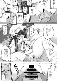 (Kouroumu 11) [Ippongui (Ippongui)] Patchouli-sama wa Onegai Sureba Yarasete Kureru (Touhou Project)