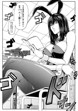 Yarareru Mae ni Yare