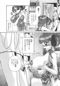 [Pandora] Dopyudopyu Atsui no Kudasai - If you Please, Please Give Semen Fresh to me!!!