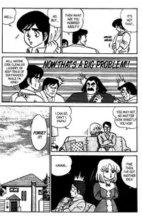 [Aro Hiroshi] Futaba-kun Change Vol.8 [English]