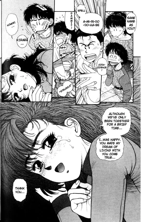 Kirara Vol2 - CH8