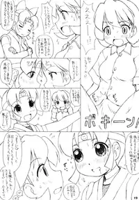 (SC28) [futaburo (RT., Velfro)] The Super Shinobu (2x2=Shinobuden)