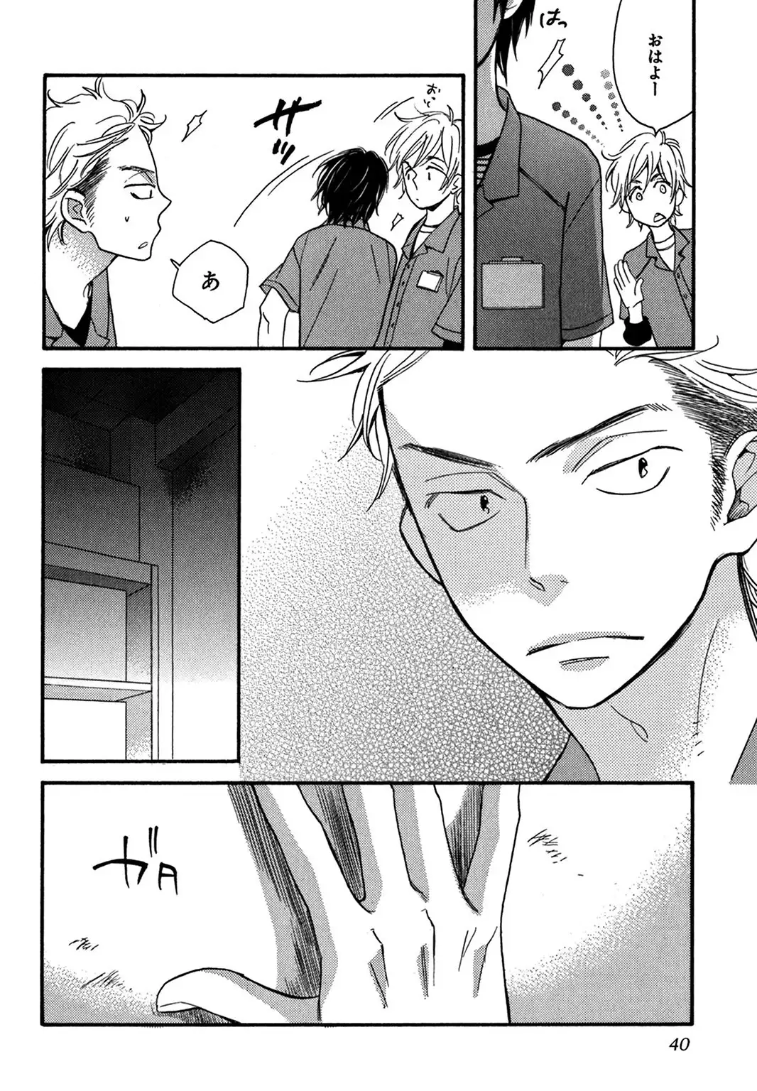 Konbini-kun. - Conveni-kun.