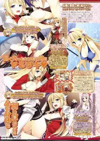 BugBug 2011-12 Vol. 208