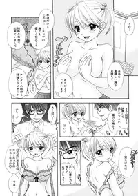 [Ozaki Miray] The Great Escape 2 Shokai Genteiban