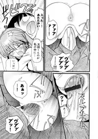 [Nikukiu-] Saiin Kekkai