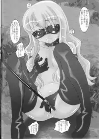 (C74) [Kisou D Koubou (Saiki Efu)] Louise ga Shoukan Sare Chatta yo (Zero no Tsukaima)