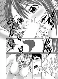 [usi] Search Triple [Chinese] [2DJ漢化組]