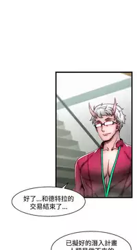 啪啪啪调教所第2季 [中国翻訳]